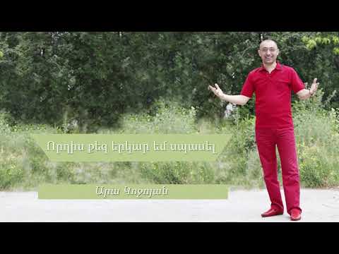 Ara Kojoyan - International Worship Centre - Vordis