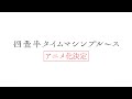 中村佑介展 All Around Yusuke Nakamura が池袋パルコで開催へ 大阪展示ぶんに新作などを追加しブラッシュアップ Spice エンタメ特化型情報メディア スパイス