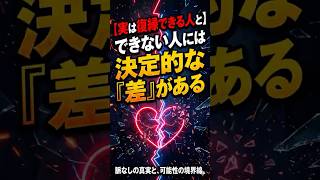 #脈なし #恋愛 #男性心理 #片思い #恋愛相談 #脈あり脈なし #30代恋愛 #恋愛心理学