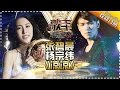 Aska Yang 凉凉 With 張碧晨