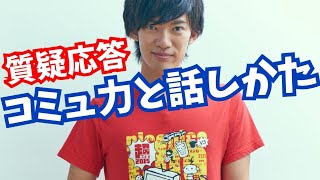 悪いヤツほど出世する Mentalist Daigo Official Blog 悪いヤツほど出世する Mentalist Daigo Official Blog