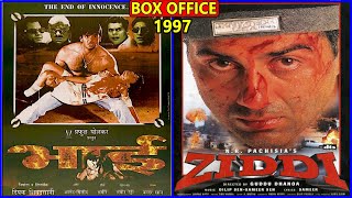 trailer movie image - 3