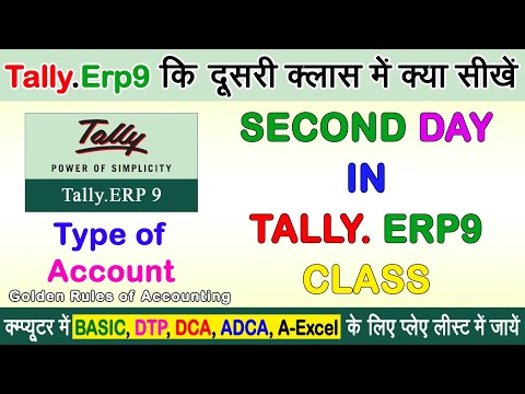 Second Day in Tally ERP9 Latest Version | Golden Rules of Accounting Personal Real and Nominal A c