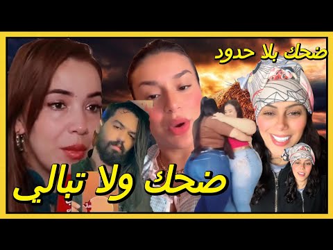 الموت ديال الضحك😂كيف تبقى فرحان كل يوم؟اضحك ولا تبالي🤣مع كريتيكا! 🎭