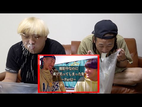 口に牛乳含んで2年前の動画見てみた【撮影中なのに素で笑ってしまった集】