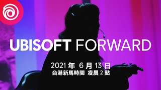 [閒聊] E3 D1 ubisoft (台灣時間 3點)