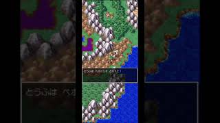 【DQ4】新アレを持った勇者達#レベル上げ171
