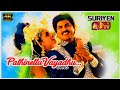Suriyan சூரியன் Pathinettu Vayadhu பதினெட்டு வயது I JJTV Pol