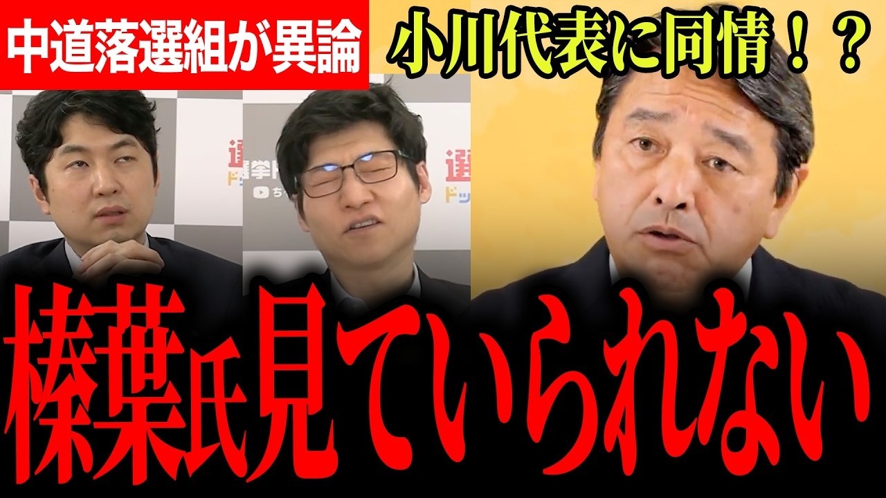 YouTubeサムネイル