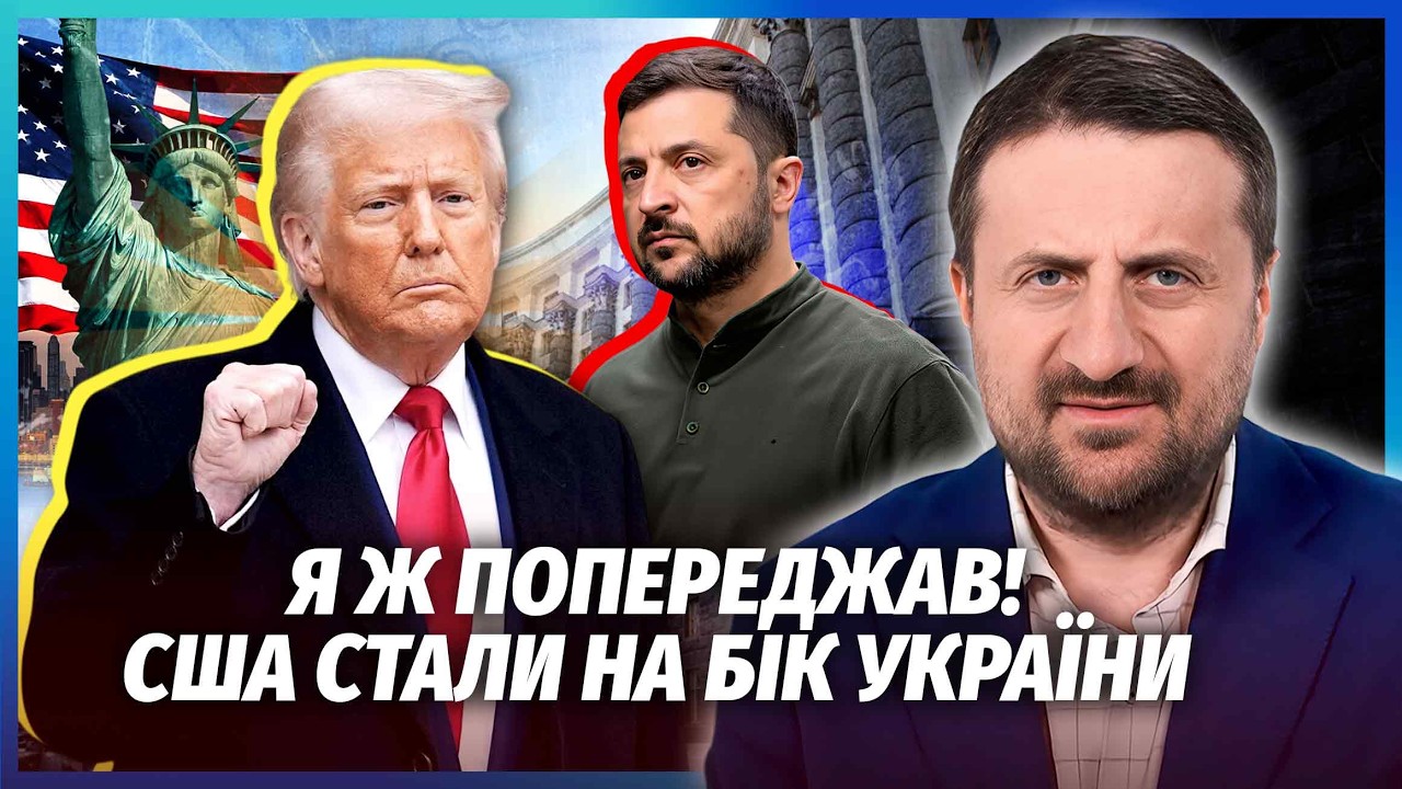 👊ЗАГОРОДНІЙ: Трамп РІЗКО ЗМІНИВ ПЛАН ПО УКРАЇНІ. ЗСУ дадуть ЗНИЩИТИ ГОЛОВНІ