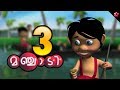 MANCHADI 3 FULL MOVIE ♥ Manjadi folk songs& stories ★ Best malayalam cartoon stories &songs for kids