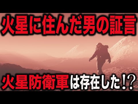 火星科学都市: ドバイは火星に都市のモデルを建設中