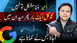 Download lagu Google AdMob | How to Create Apps to Generate Income from Google AdMob mp3 Download lagu Google AdMob | How to Create Apps to Generate Income from Google AdMob mp3