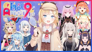 Ameliaちゃんのさすがの探偵力