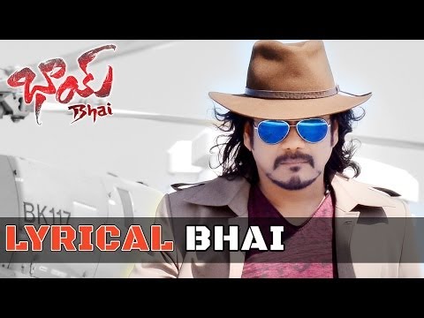 Bhai Telugu Movie || Bhai Full Song With Lyrics || Nagarjuna, Richa Gangopadyaya || Devi Sri Prasad