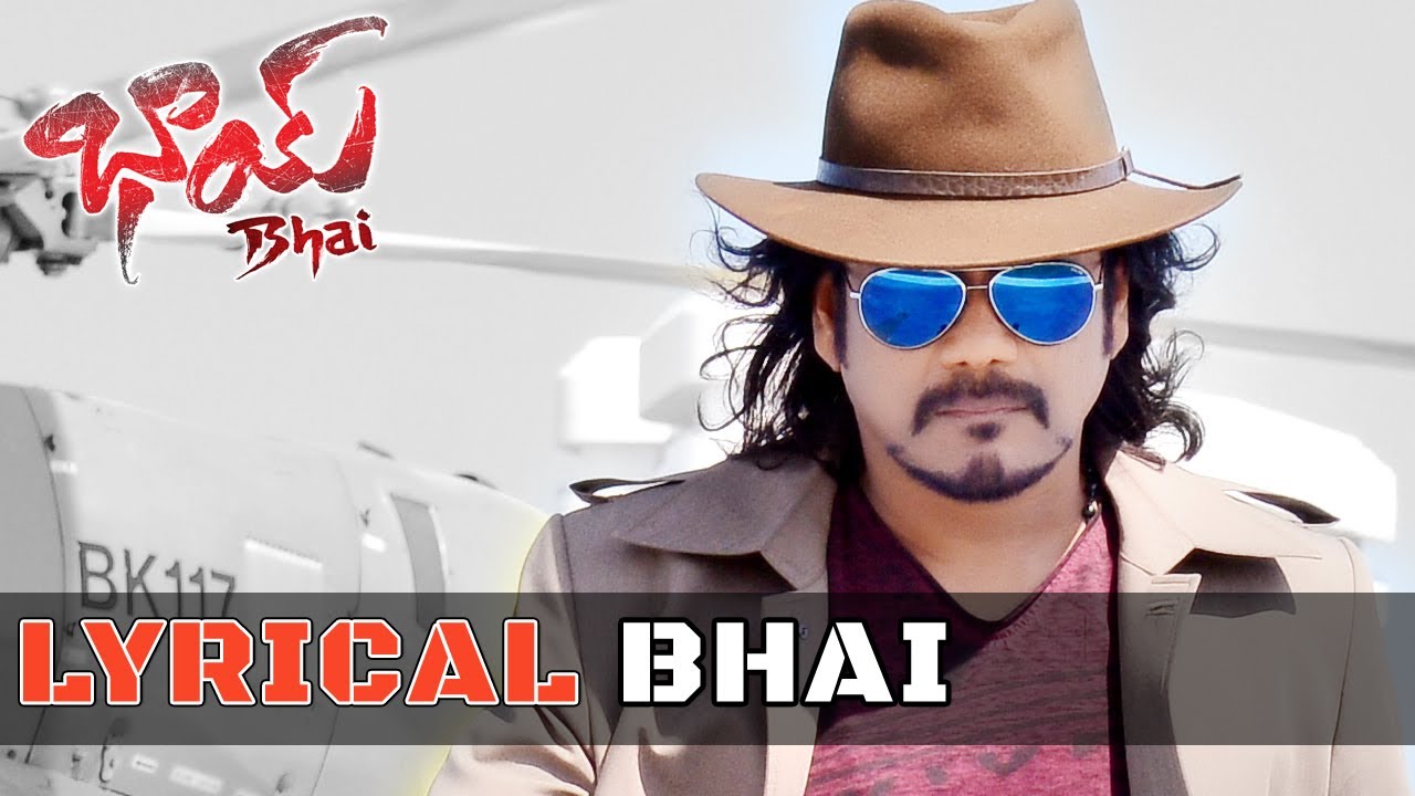 Bhai Lyrics  | Bhai | Akkineni Nagarjuna, Prasanna, Richa Gangopadhyay | Bhaskarabhatla