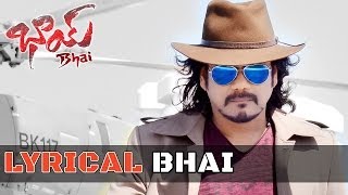 Download lagu Bhai Telugu Movie || Bhai Full Song With Lyrics || Nagarjuna, Richa Gangopadyaya || Devi Sri Prasad mp3