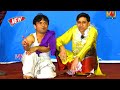 Goshi 2 and Saira Mehar | Vicky Kodu | New Satge Drama 2023 | Muk Gaya Rola #comedy #comedyvideo