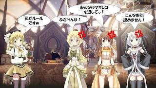 【ゆっくり解説】【閲覧注意】ユーザーの不満爆発！？まどドラが神ゲーから鬼畜ゲーになった理由について解説・考察してみる。