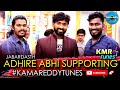 Kamareddy Tunes Team Met Adhire Abhi For Channel Promotion Adhire Abhi Supporting KMR Tunes