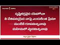 Srusti Kartha Vaina Yehova Song Calvary Temple Songs Sunil Anna Songs Calvary Jesus Songs