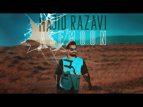 Majid Razavi - Asemoon | مجید رضوی - آسمون
