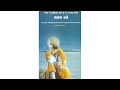 Guru Gobind Singh Ji Whatsapp Status New Punjabi Dharmik Status 2023