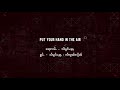 MV Sai Mok Fha จายสายหมอกฟัา Feat LUN Put Your Hands Up The Air