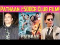 Pathaan enters in ₹500Cr club | KRK | #krkreview #srk #pathaanmovie #pathaan #pathaanreview #krk