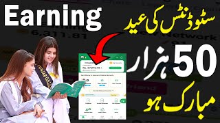 Online Earning For Students | Online Jobs For Students | income | How Students Earn Money Online