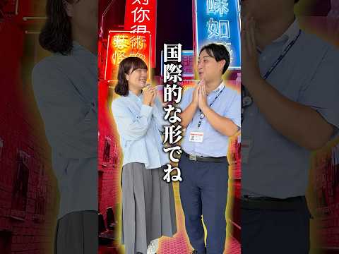 🍽️広工大生＆先生に聞いた！好きな学食ランキングTOP5🔥