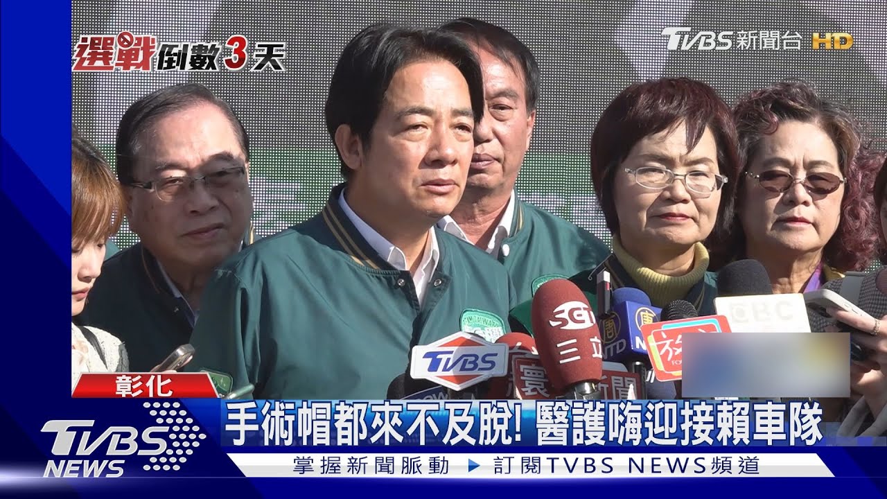 國家警報過去不響？賴清德：公布是對、未來加強