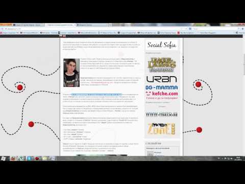 Bulgarian Gaming - Историята на отбора, постиженията им и още