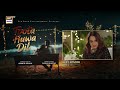 Toota Huwa Dil Episode 17 Teaser Nazish Jahangir Agha Ali ARY Digital