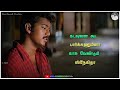 Vijay Motivational Whatsapp Status Motivational Status Songs Thalapathy Vijay Motivation Speech