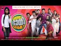 Teja Bhai And Family Malayalam Full Movie HD Prithviraj Sukumaran