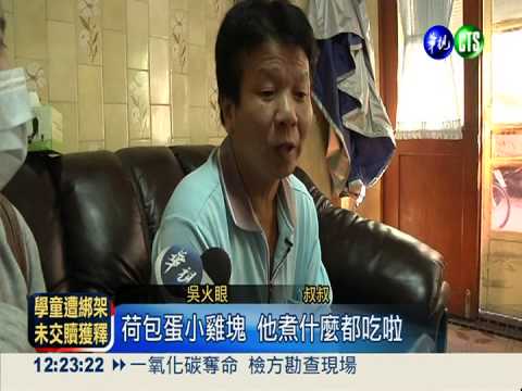 吳憶樺明回老家 家人歡喜準備