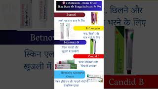 Download lagu Top 5 Ointments for Skin, Burn & Fungal Infection | हर घर में जरूरी मलहम mp3
