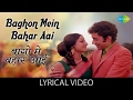 Baghon Mein Bahar Aai with lyrics| बाघों में बहार आई के बोल| Mome ki Gudiya| Lata Mangeshkar|Tanuja