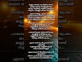 Mannum Mazhayum Premikkum Shortsfeed Love Shortvideo Trending