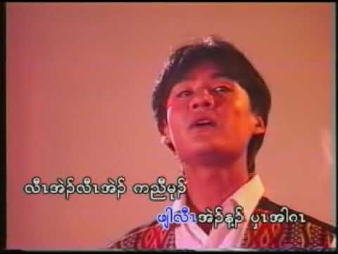karen song - Karen Music 05 ကညီမုၣ် ၊ Beecher