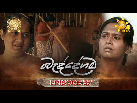 Hiru TV