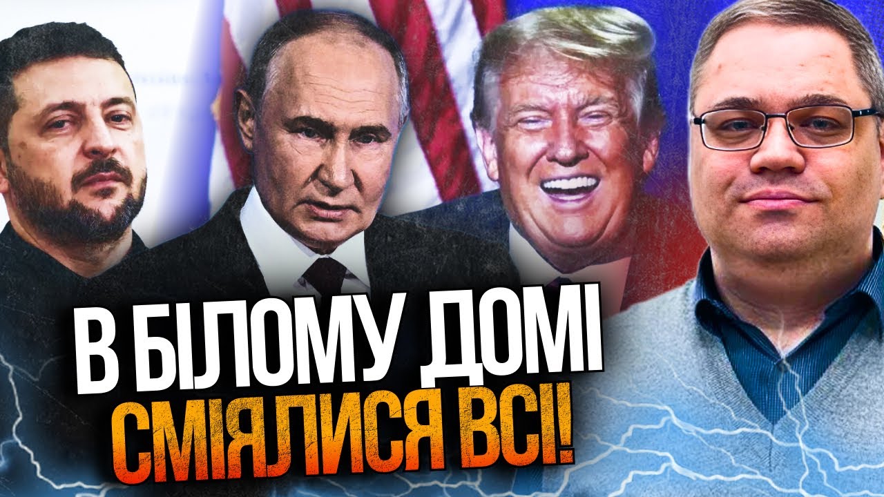 ⚡️В РФ насмішили ВАШИНГТОН заявами по Зеленському: тільки послухайте / ЖЕЛІ