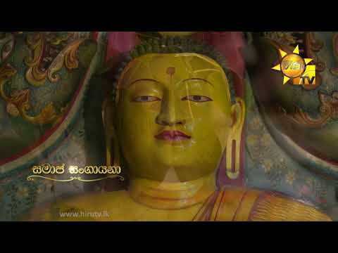 Hiru TV