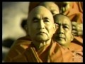 IBM Lotus Notes Commercial 1995