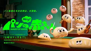 Trailer thumbnail