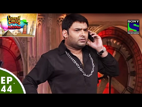 Comedy Circus Ke Ajoobe - Ep 44 - Kapil Sharma As A Terrorist