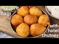 Stret Style Mysore Bonda Recipe With Spicy Chutney Soft Tea Time Snack Mysore Bonda Hebbars