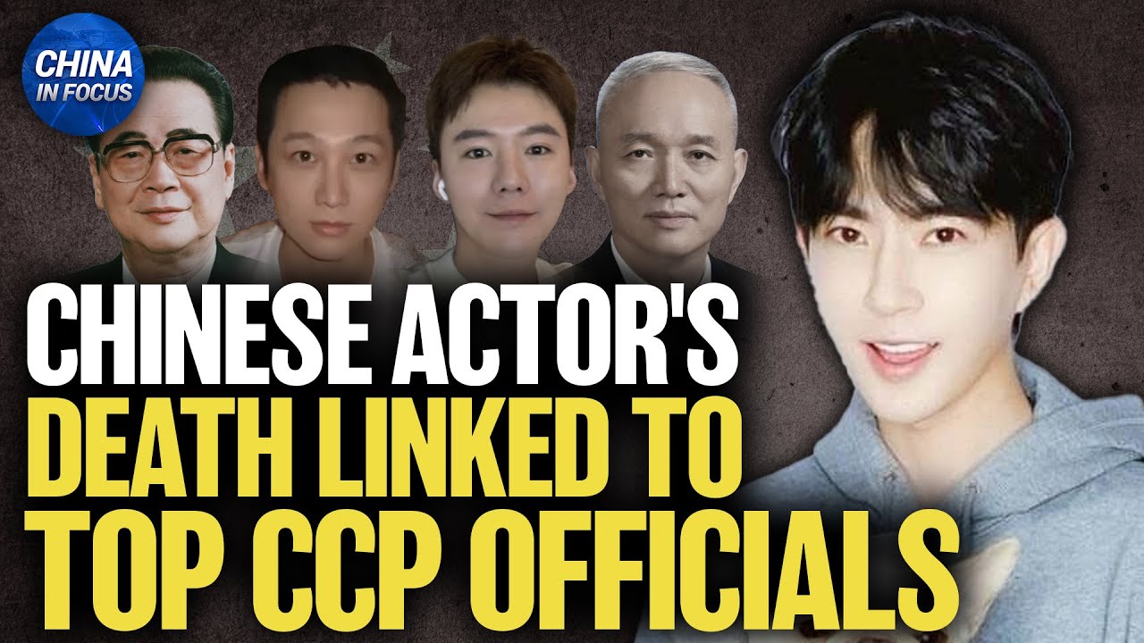 Chinese Actor Yu Menglong's Death Tied to CCP Leaders, Public Demands Answers