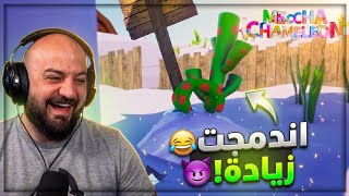 تلونت مثل الحرباية! 🦎 Meccha Chameleon 🎨🔥 تلونت مثل الحرباية! 🦎 Meccha Chameleon 🎨🔥